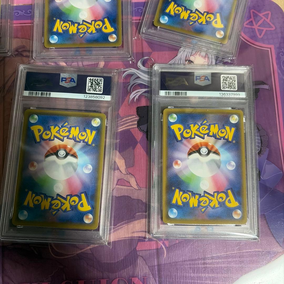 ポケモンカードPSA10ピカチュウ6枚まとめ売り25th プロモカード有