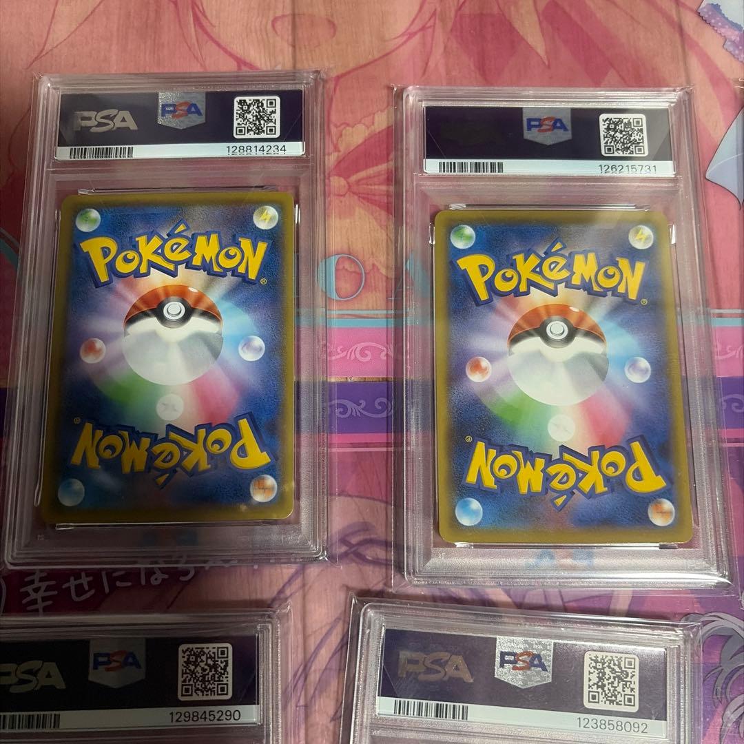 ポケモンカードPSA10ピカチュウ6枚まとめ売り25th プロモカード有