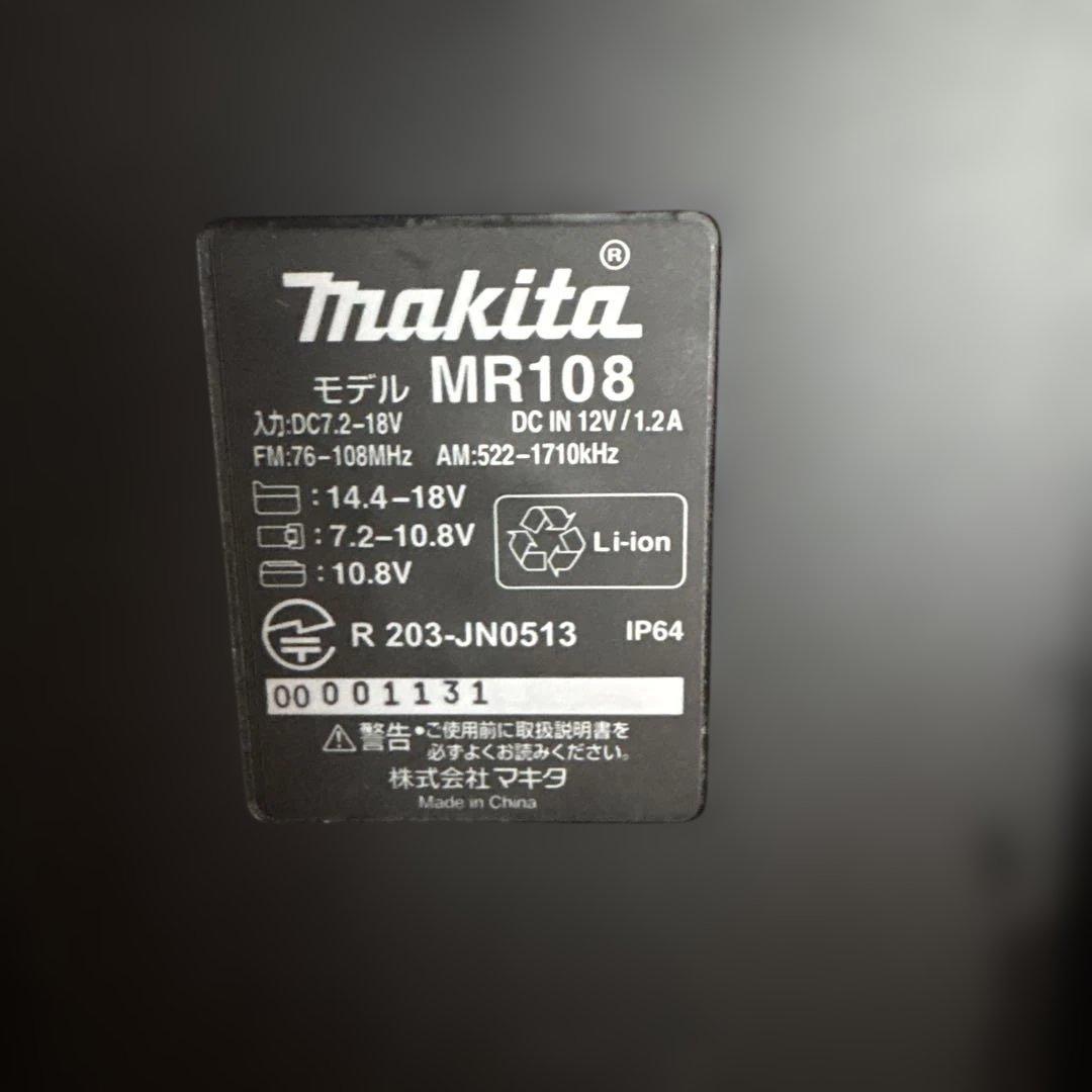 Makita Bluetooth ラジオ　MR108
