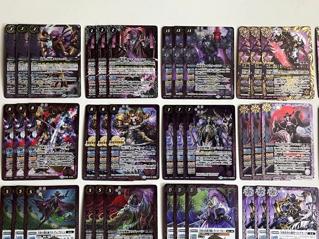 無魔　冥府　ディオニュソス　デッキ　パーツ　まとめ売り