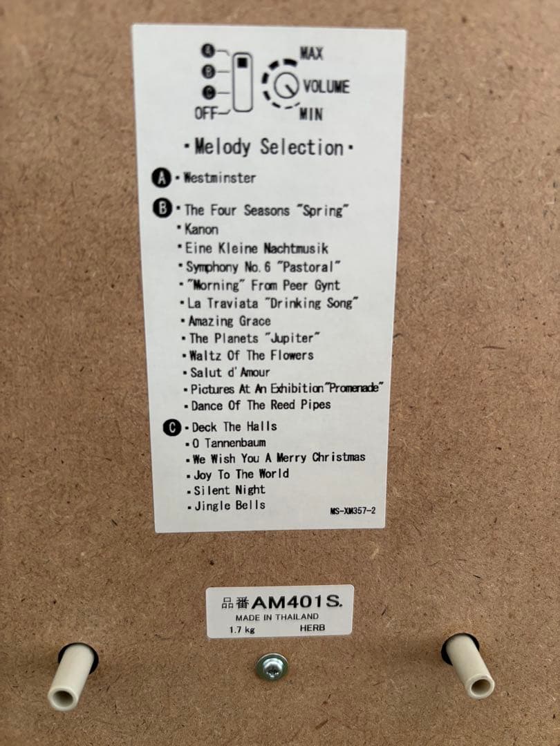 【美品】からくり時計　AM401S セイコー