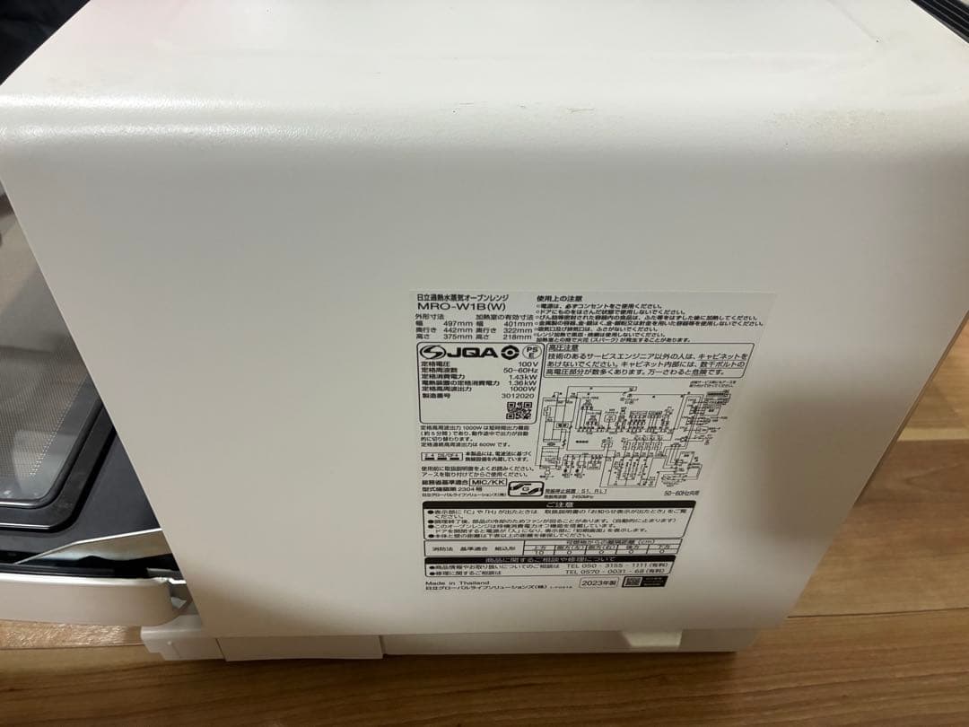 「ジャンク品」HITACHI MRO-W1B オーブンレンジ ホワイト