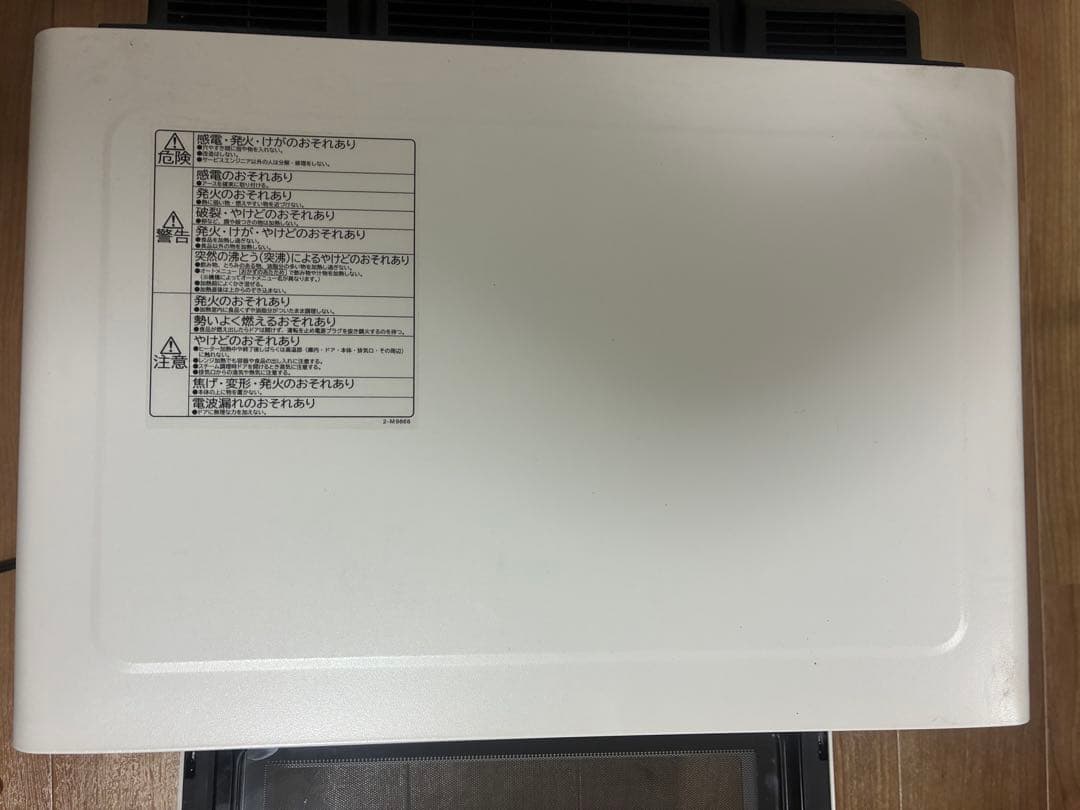 「ジャンク品」HITACHI MRO-W1B オーブンレンジ ホワイト