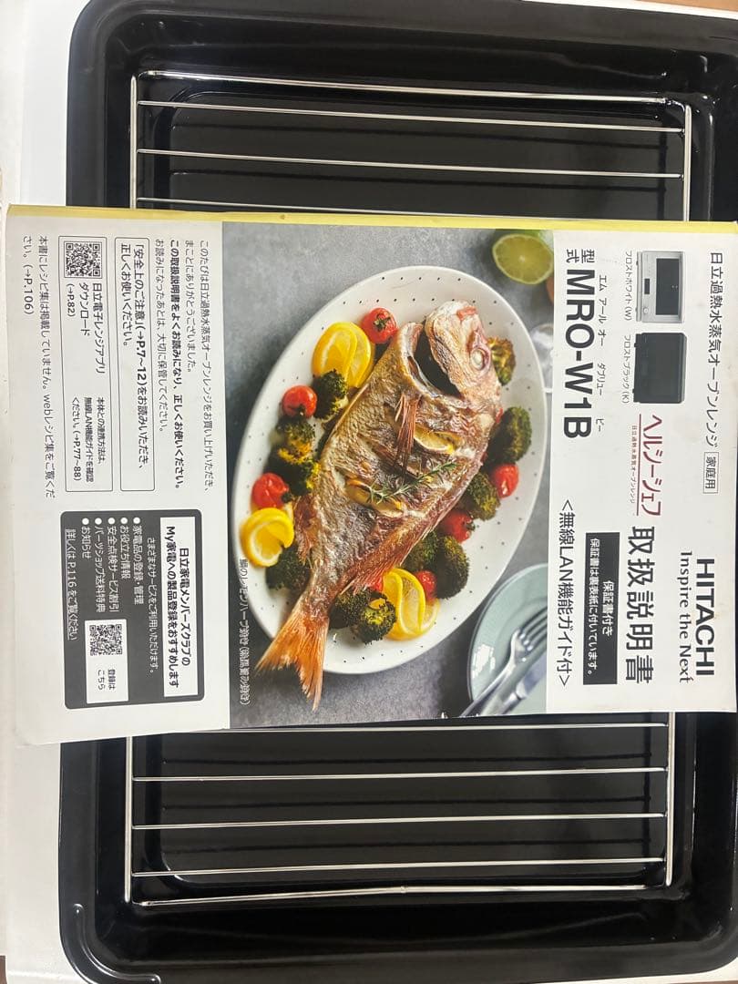 「ジャンク品」HITACHI MRO-W1B オーブンレンジ ホワイト