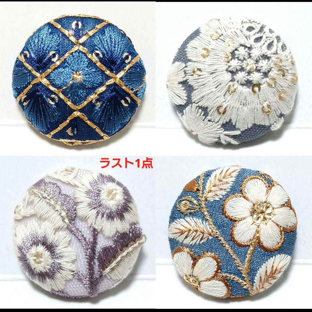 【mamerin♪】おまとめ品