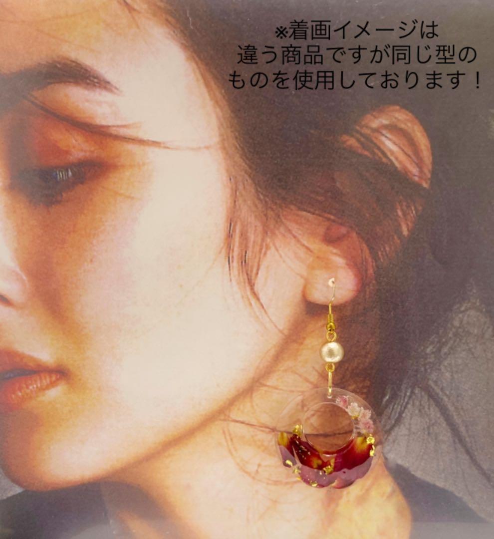 揺れる薔薇大人リッチ　〜大ぶりNo.16〜　ピアス／イヤリング