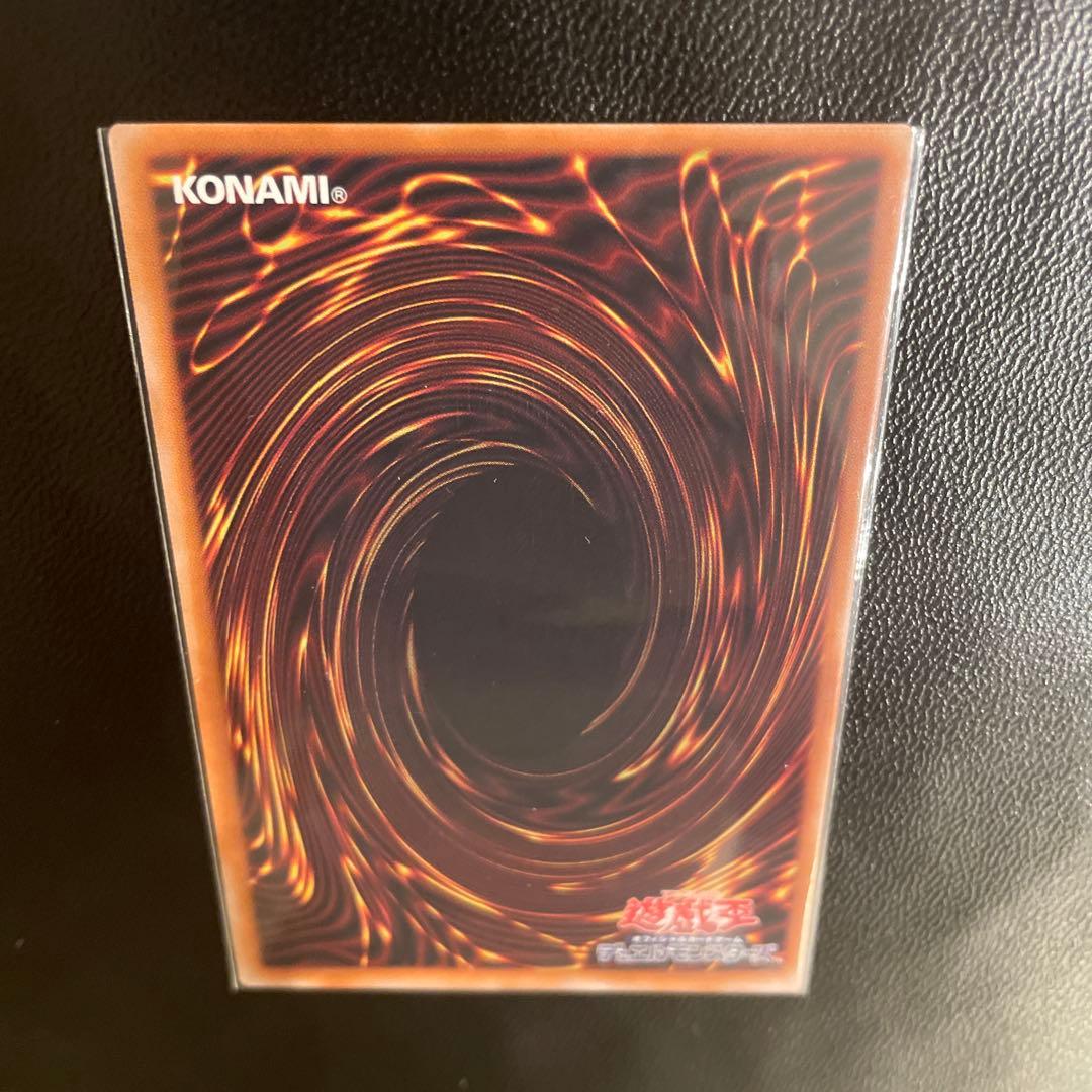 遊戯王 ドラゴン・導きの呼笛 オーバーフレーム　プリズマティックシークレットレア