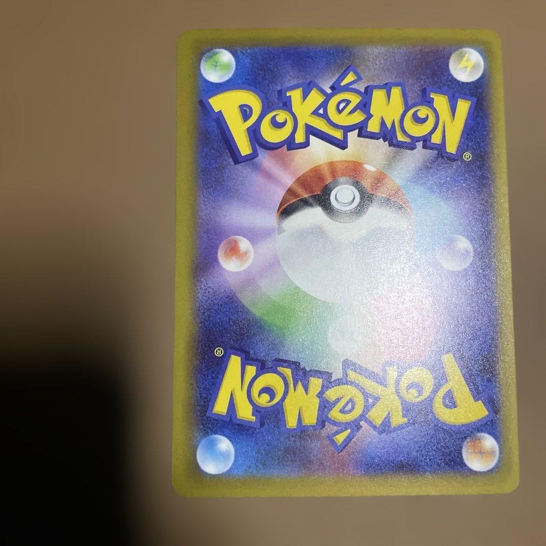 極美品 MEGAドリームex メガゲンガーex SAR センタリング良　即日発送