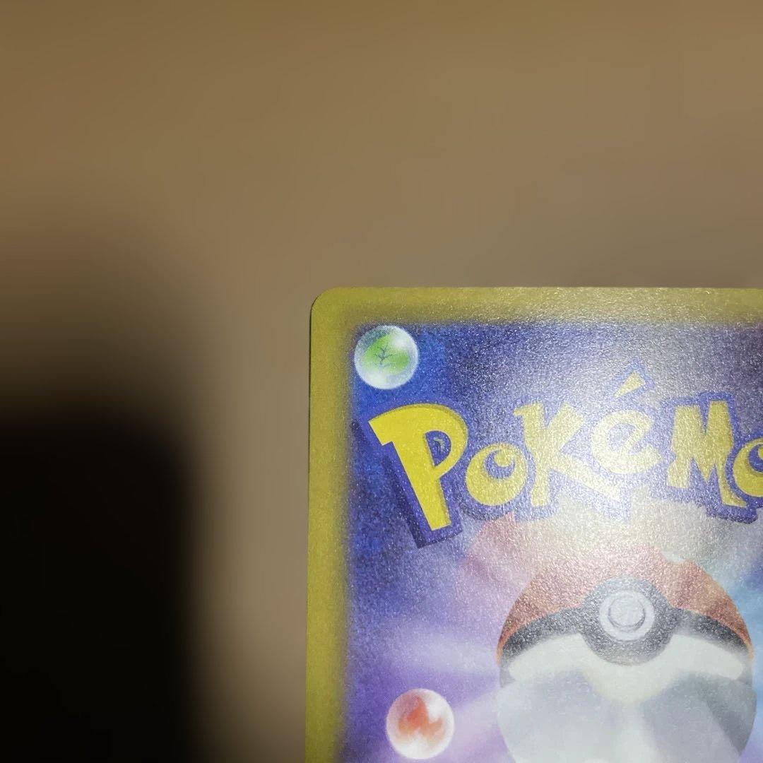 極美品 MEGAドリームex メガゲンガーex SAR センタリング良　即日発送