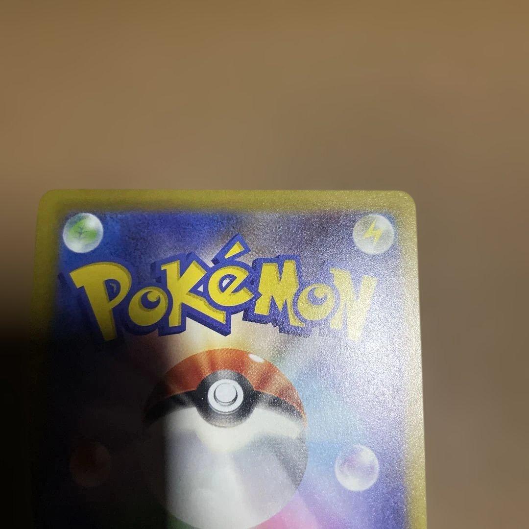 極美品 MEGAドリームex メガゲンガーex SAR センタリング良　即日発送