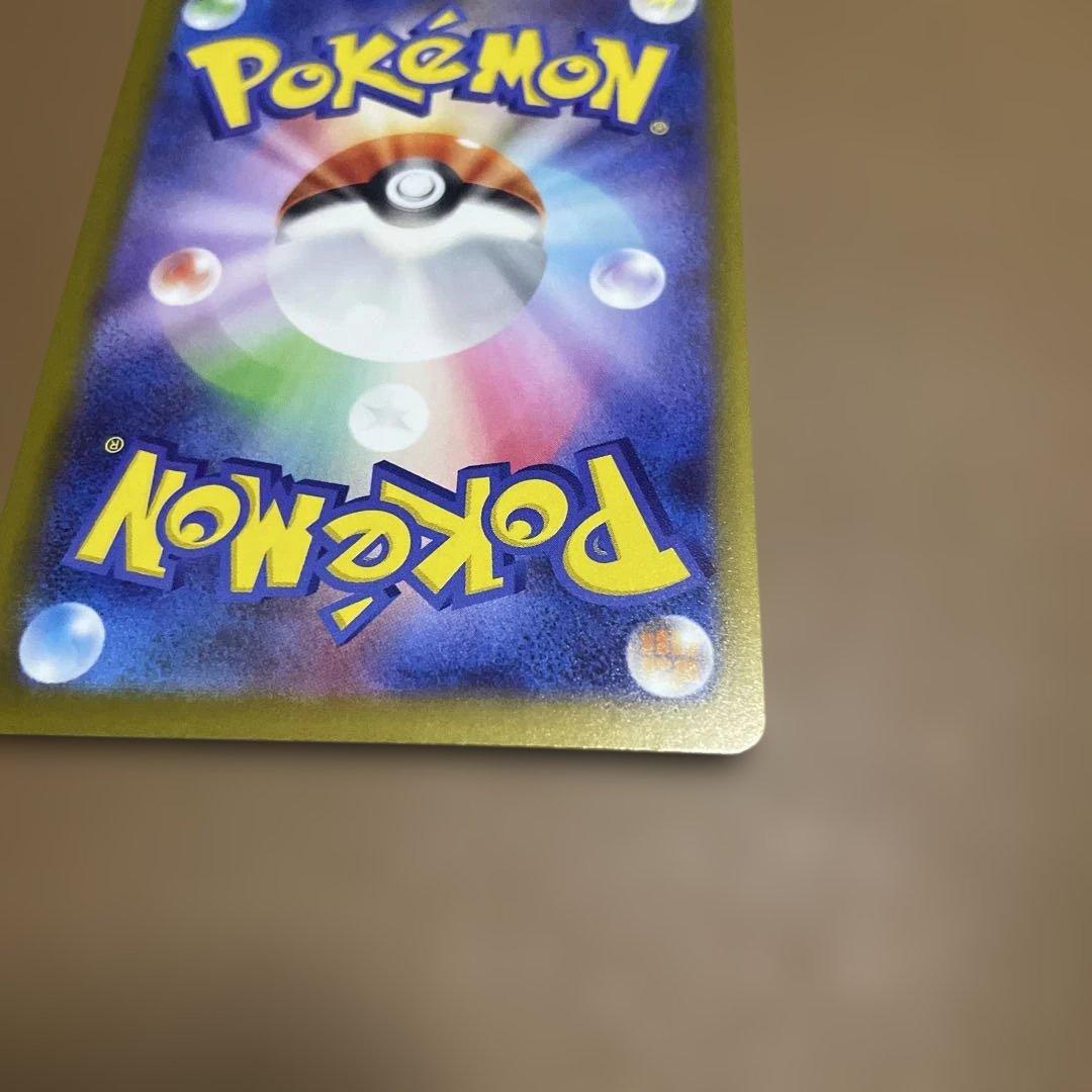 極美品 MEGAドリームex メガゲンガーex SAR センタリング良　即日発送