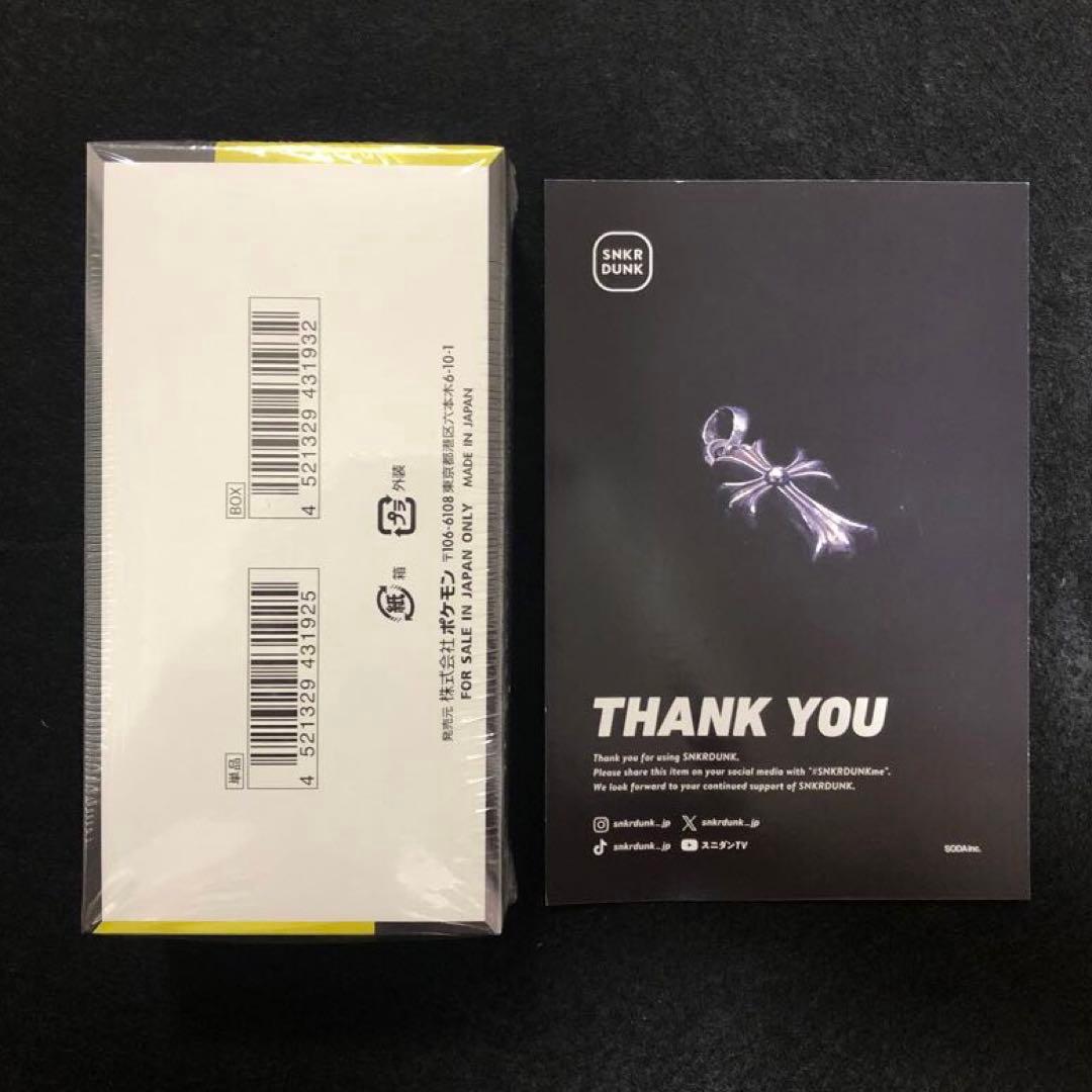 未開封 シュリンク付 鑑定済 ポケモンカード メガドリームEX 1ボックス 1箱