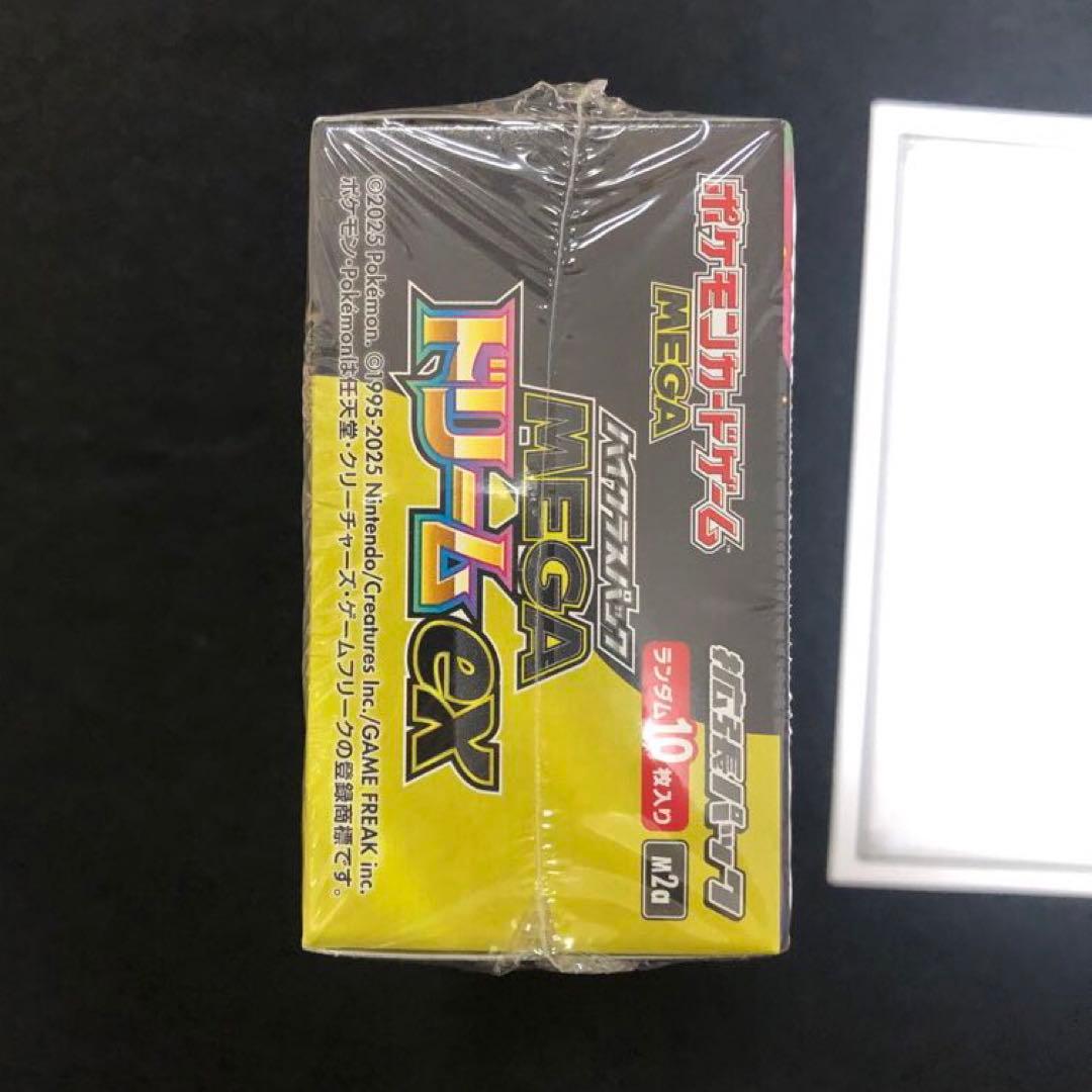 未開封 シュリンク付 鑑定済 ポケモンカード メガドリームEX 1ボックス 1箱