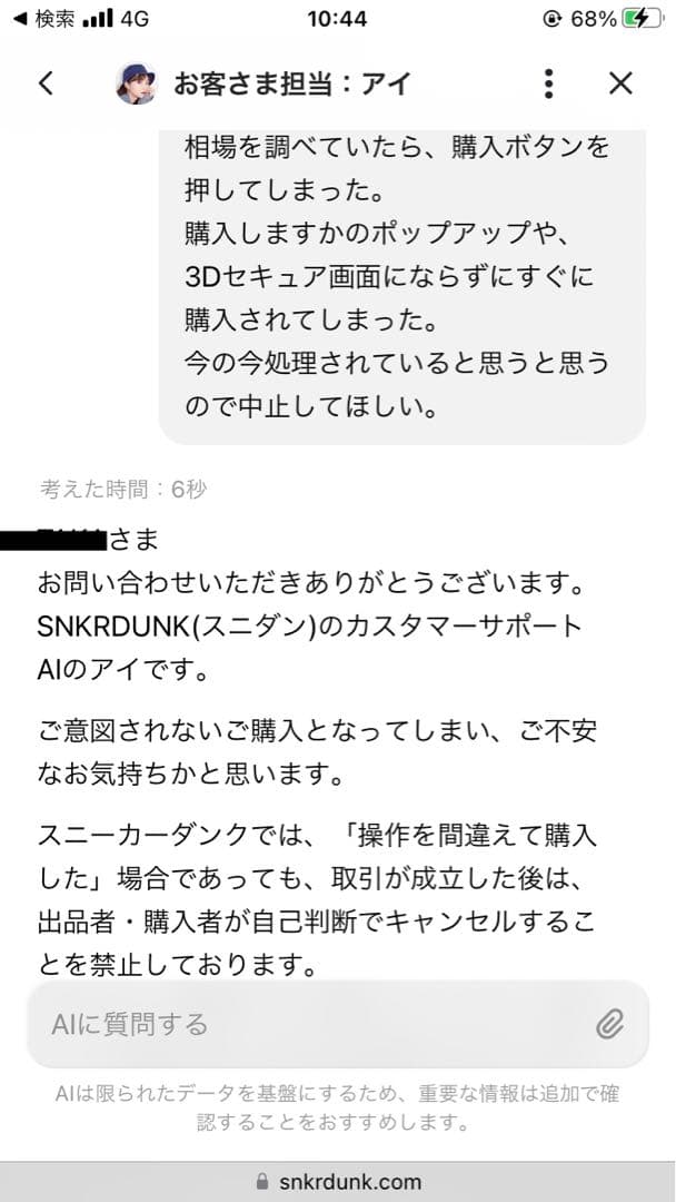 未開封 シュリンク付 鑑定済 ポケモンカード メガドリームEX 1ボックス 1箱