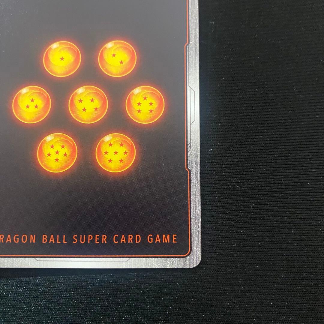 孫悟空 fb04-129 scr パラレル