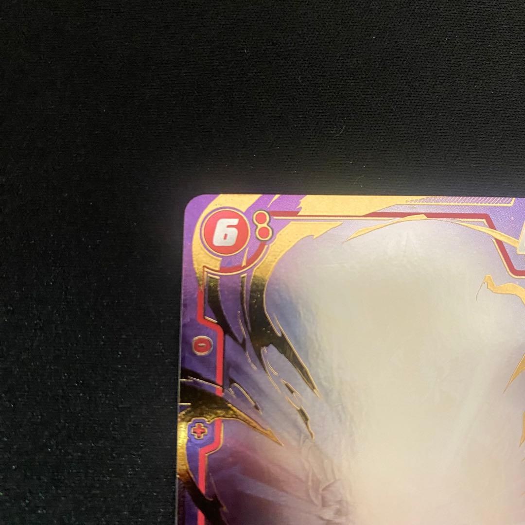 孫悟空 fb04-129 scr パラレル