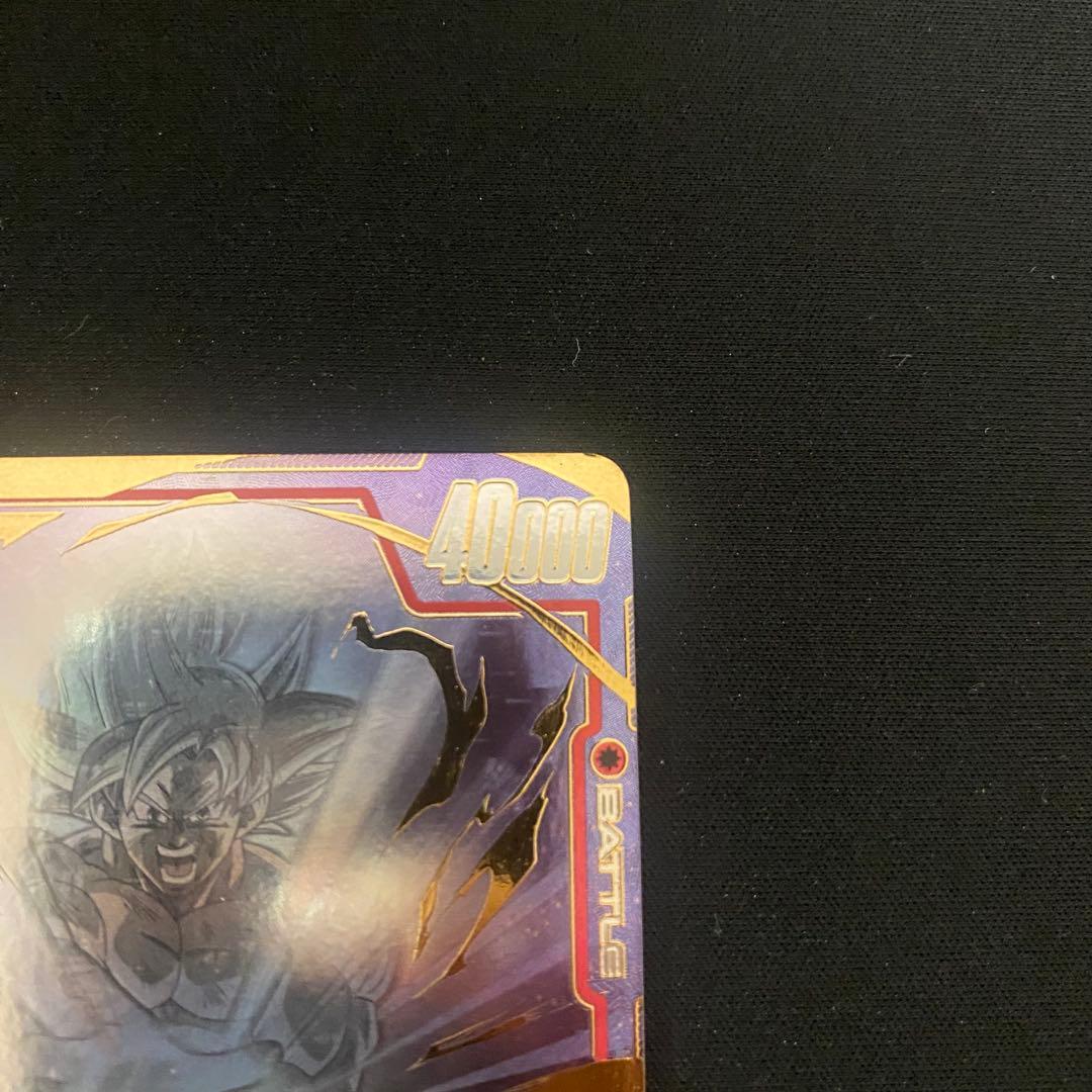 孫悟空 fb04-129 scr パラレル