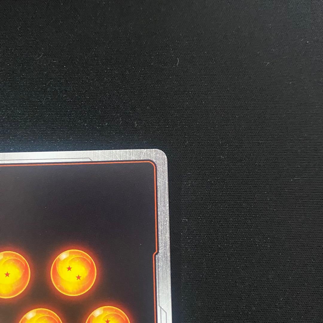 孫悟空 fb04-129 scr パラレル