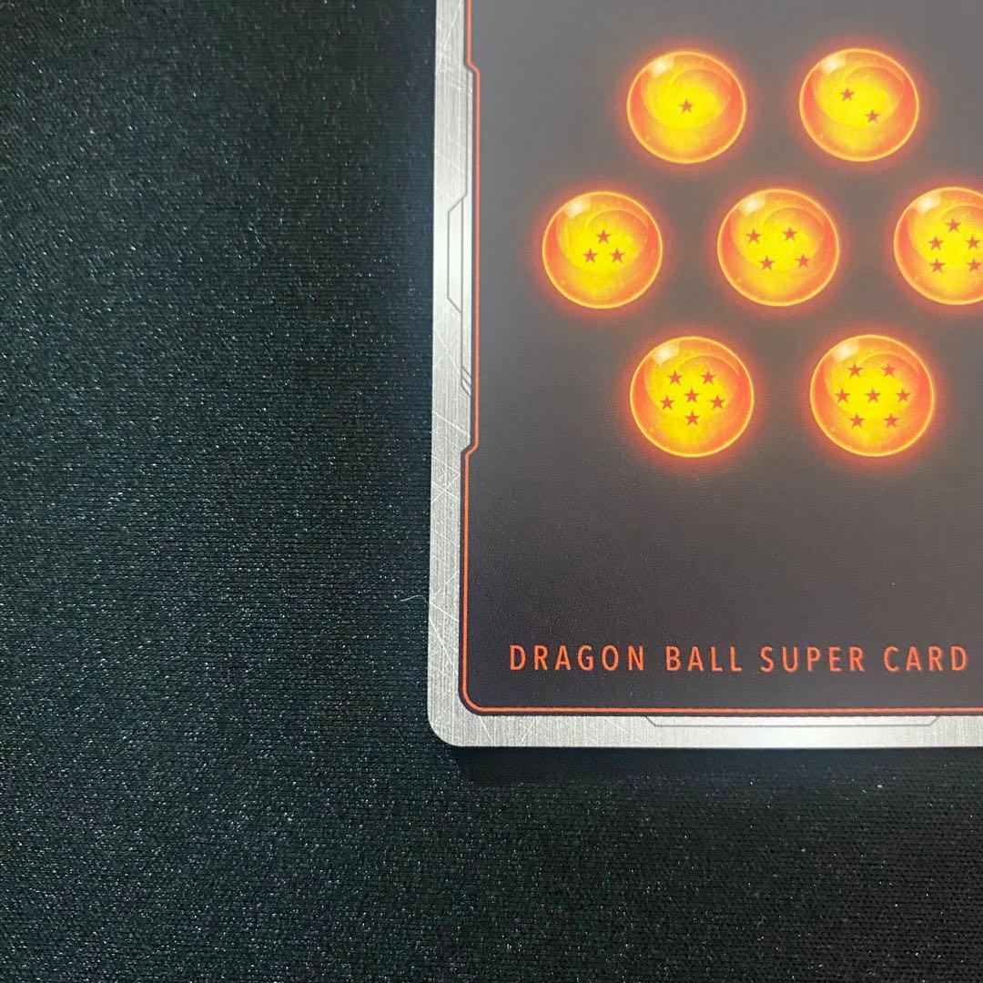 孫悟空 fb04-129 scr パラレル