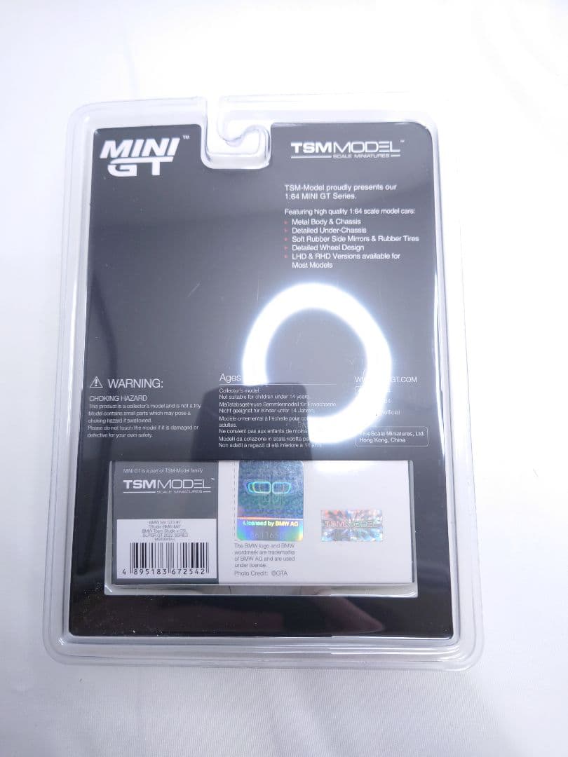 ミニGT  M4 GT3 #7 スーパーGT 2022 1/64