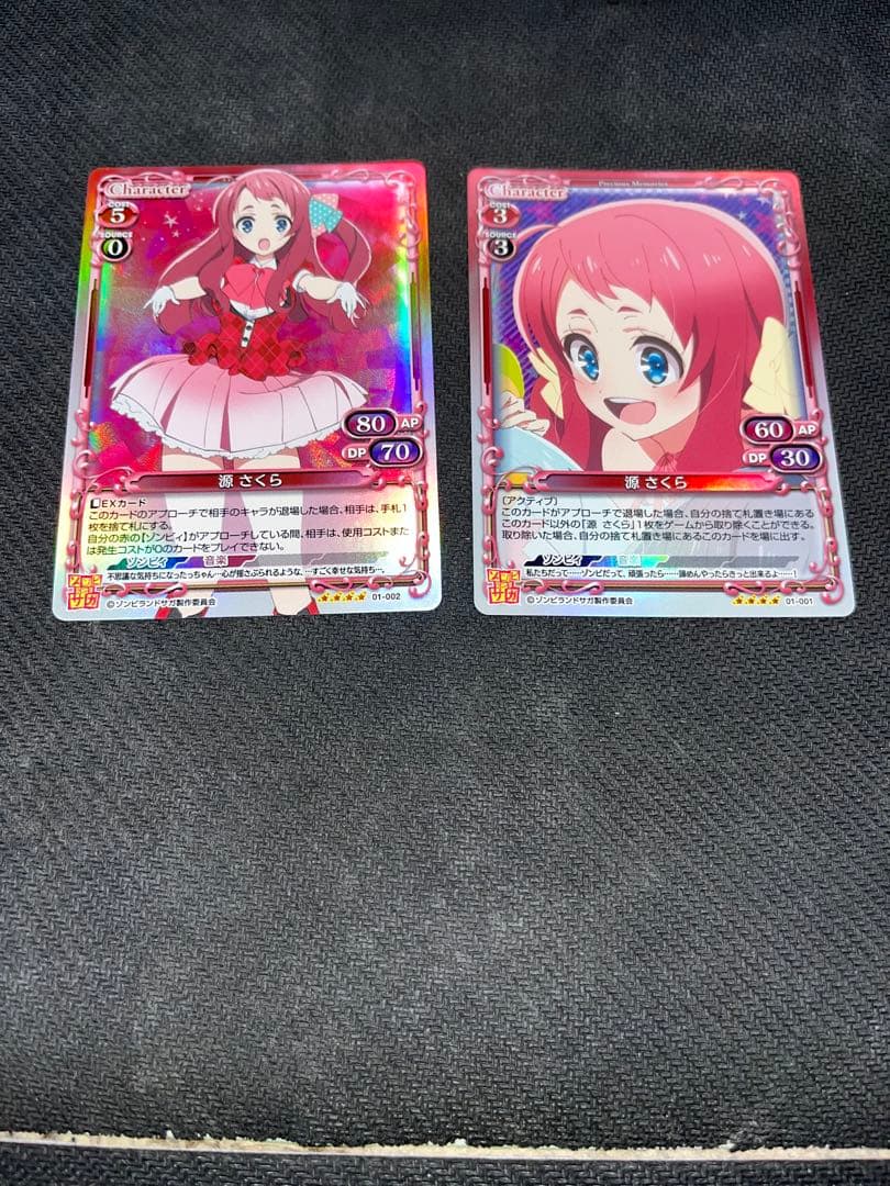 プレシャスメモリーズ　ゾンビランドサガ　まとめ売り