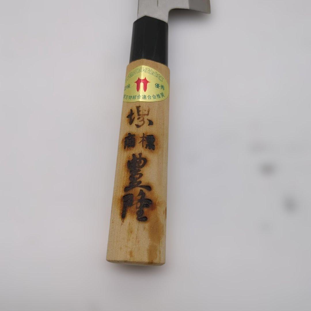 未使用品　堺 和包丁 高級　出刃包丁　大阪堺　豊隆　堺特選出　泉州