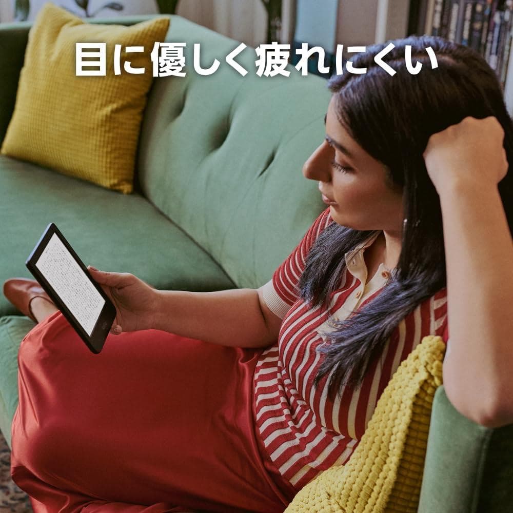 733 KoboClaraBWスリープカバー（ブラック）セット/タブレット