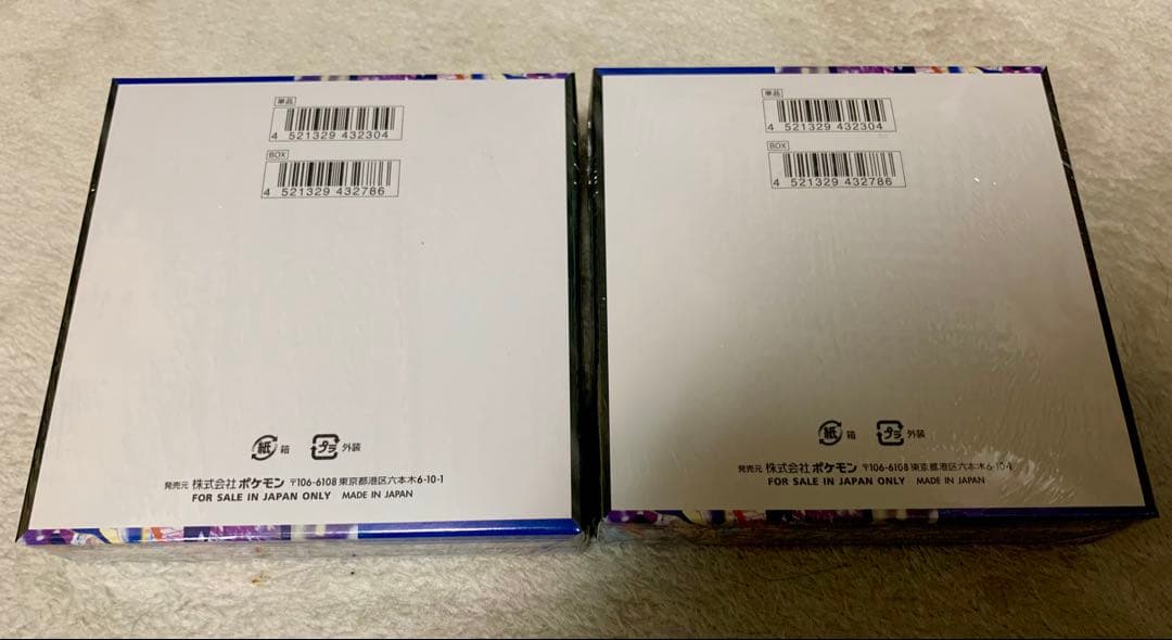 シュリンク付き ポケモンカード ニンジャスピナー 新品未開封　2box