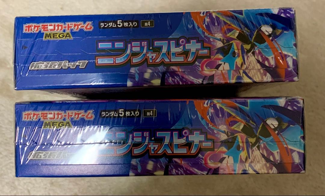 シュリンク付き ポケモンカード ニンジャスピナー 新品未開封　2box