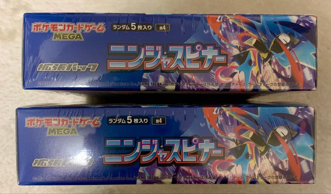 シュリンク付き ポケモンカード ニンジャスピナー 新品未開封　2box