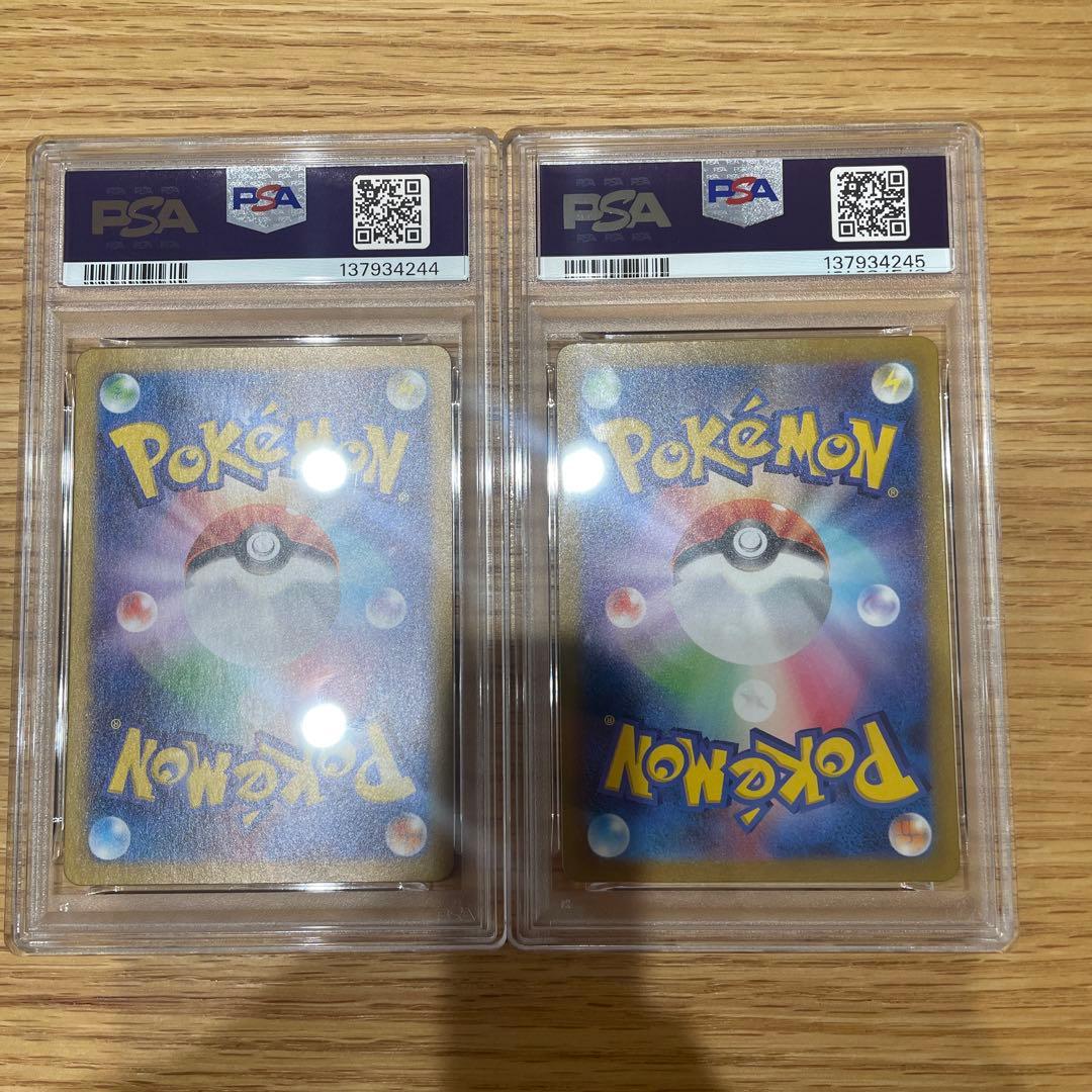 ヤドン　コダックar psa10連番