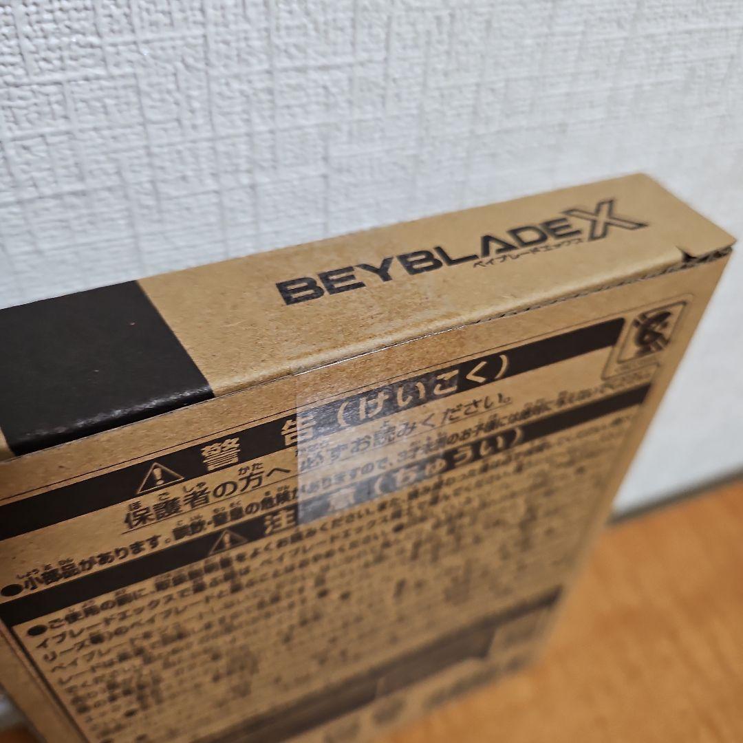 ベイブレードXUX-00エアロペガサス3-70AレッドVer. ベイコード未使用