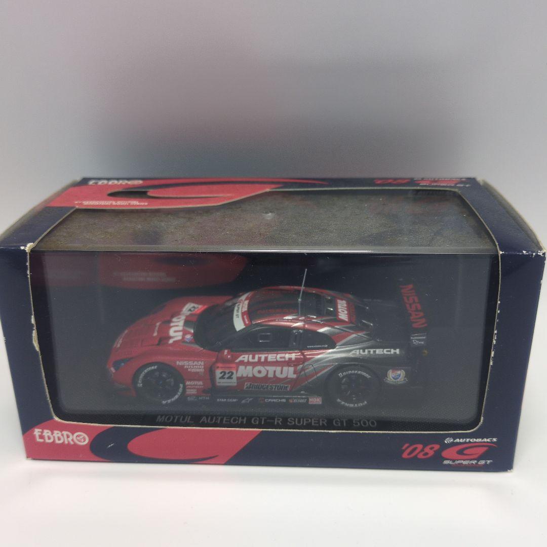 EBBRO 2008年モデル ミニカー5台セット