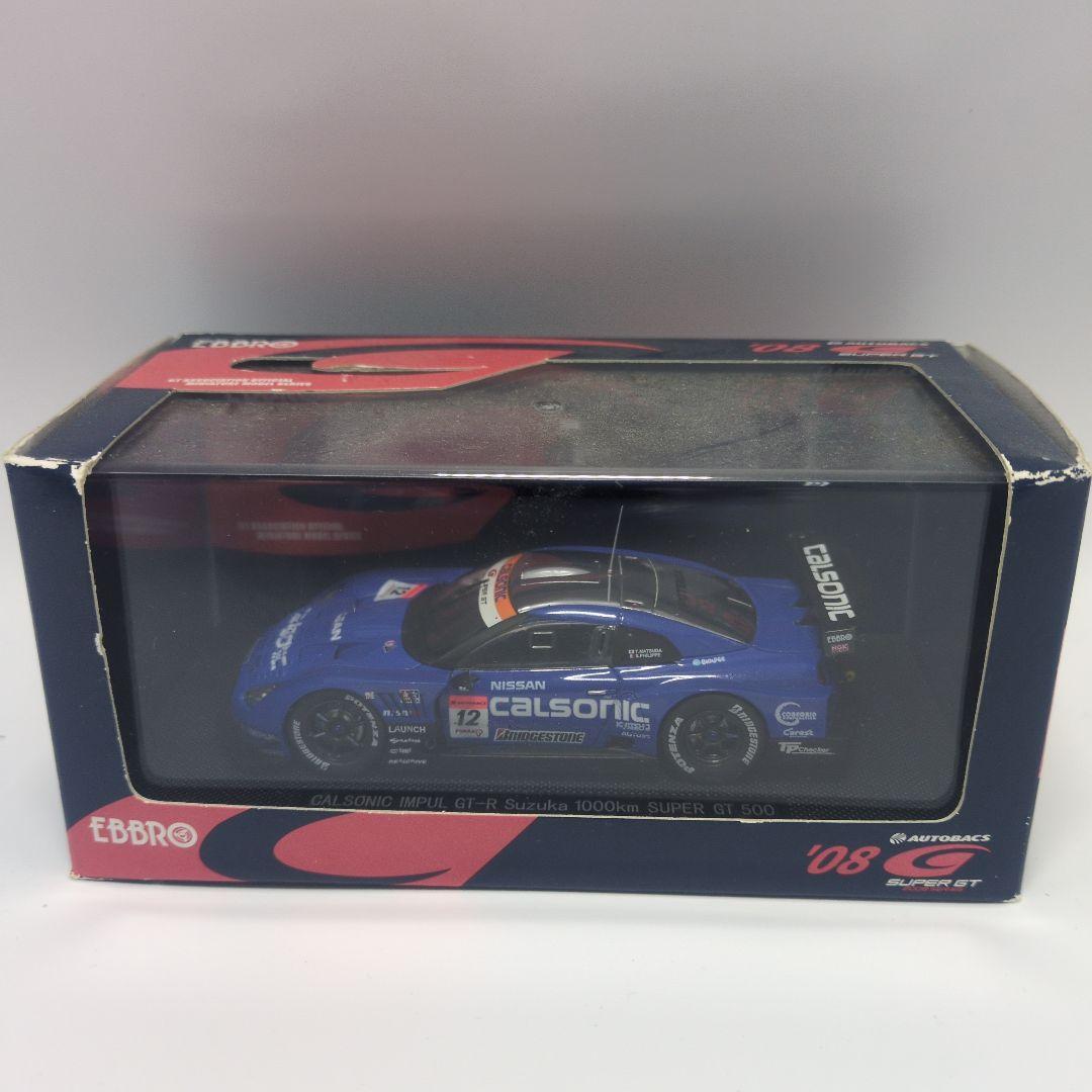 EBBRO 2008年モデル ミニカー5台セット