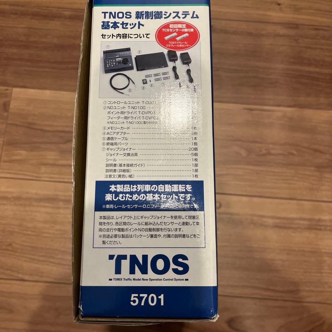 TOMIX 5701 TNOS 新制御システム 基本セット