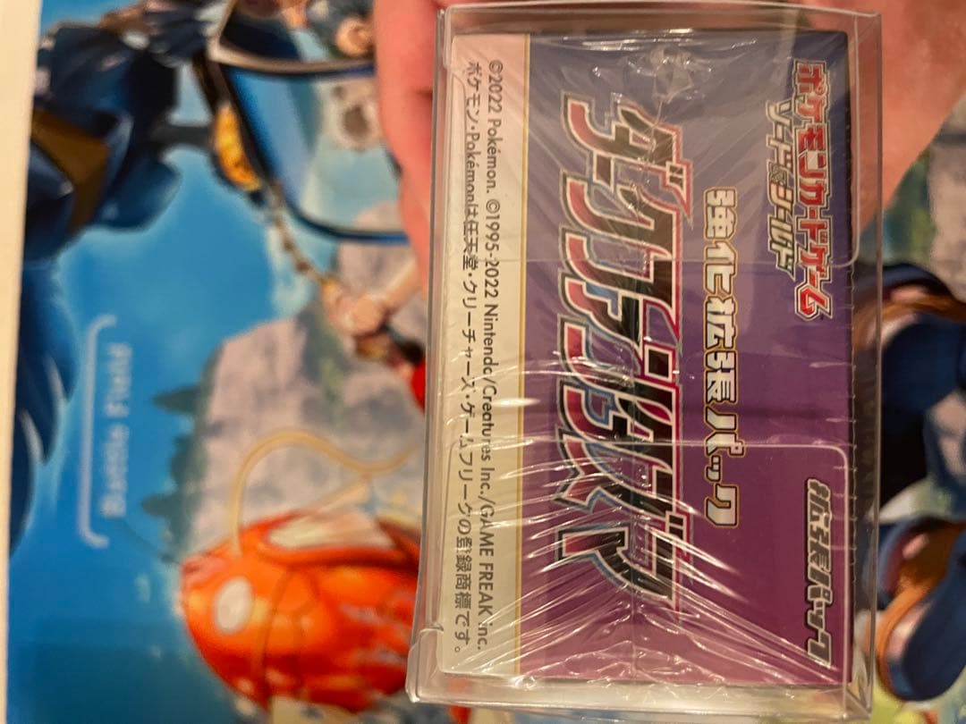 ち*ー様 ポケモンカード　未開封　シュリンク付き　BOX まとめ売り