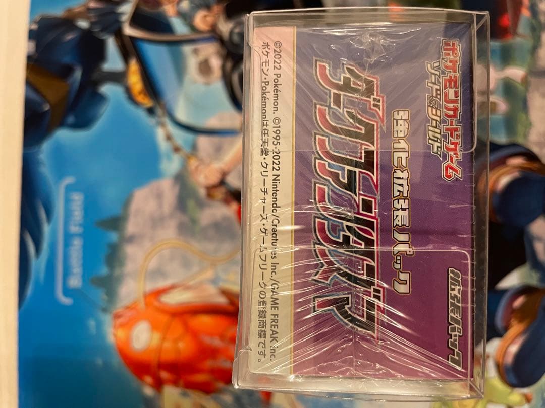 ち*ー様 ポケモンカード　未開封　シュリンク付き　BOX まとめ売り
