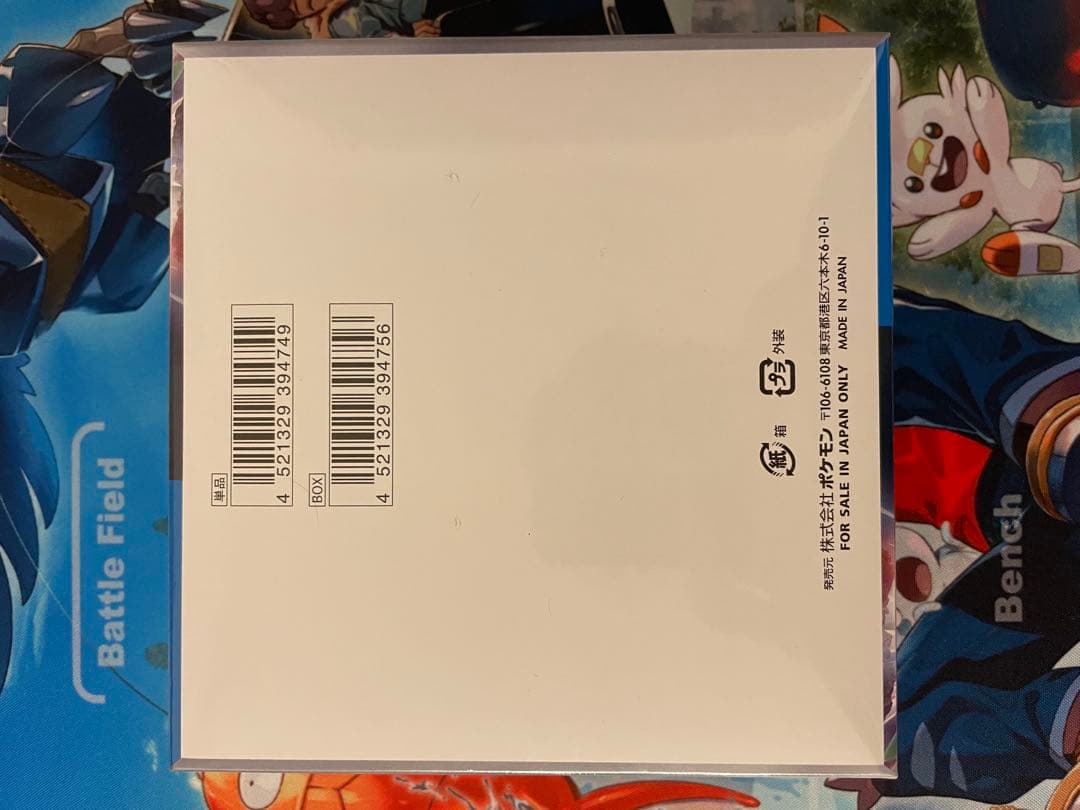 ち*ー様 ポケモンカード　未開封　シュリンク付き　BOX まとめ売り