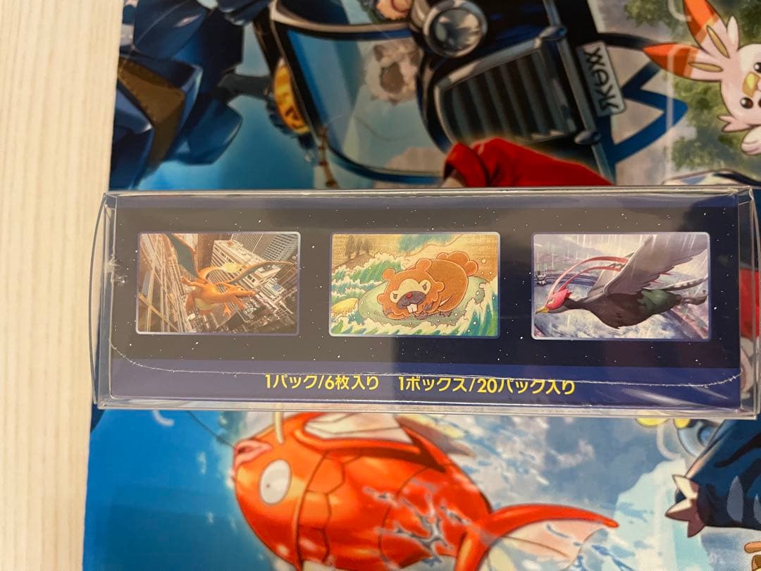 ち*ー様 ポケモンカード　未開封　シュリンク付き　BOX まとめ売り
