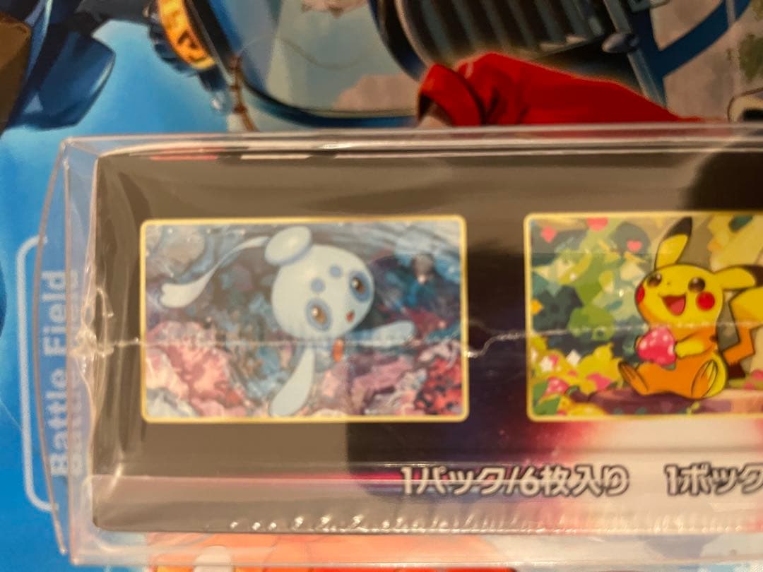 ち*ー様 ポケモンカード　未開封　シュリンク付き　BOX まとめ売り