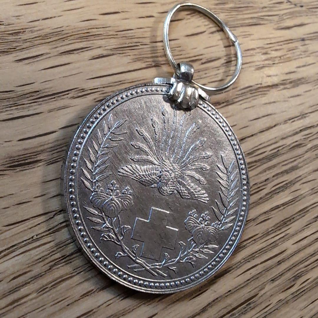 日本赤十字社　銀製