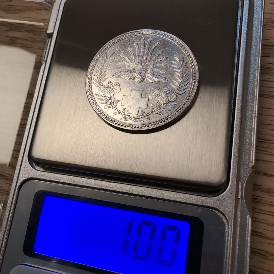 日本赤十字社　銀製