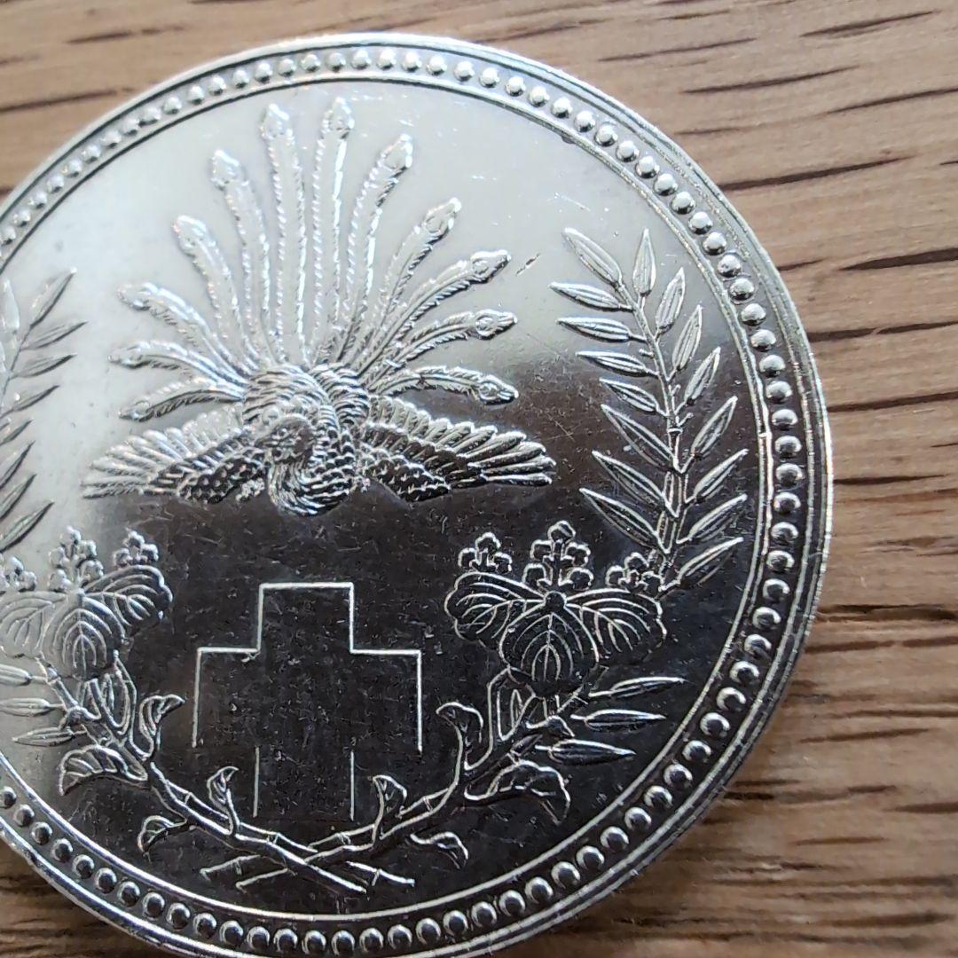 日本赤十字社　銀製