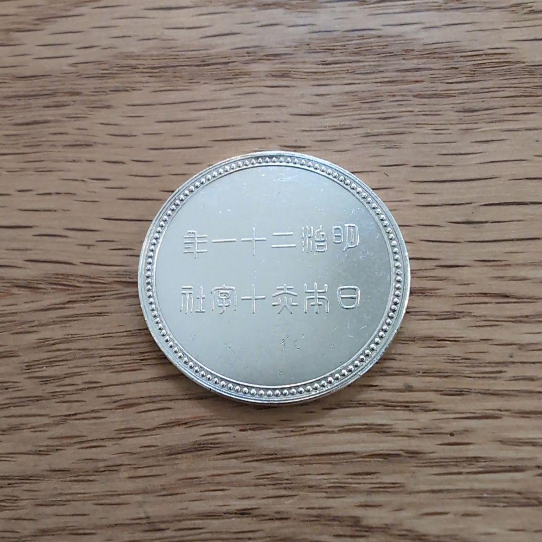 日本赤十字社　銀製