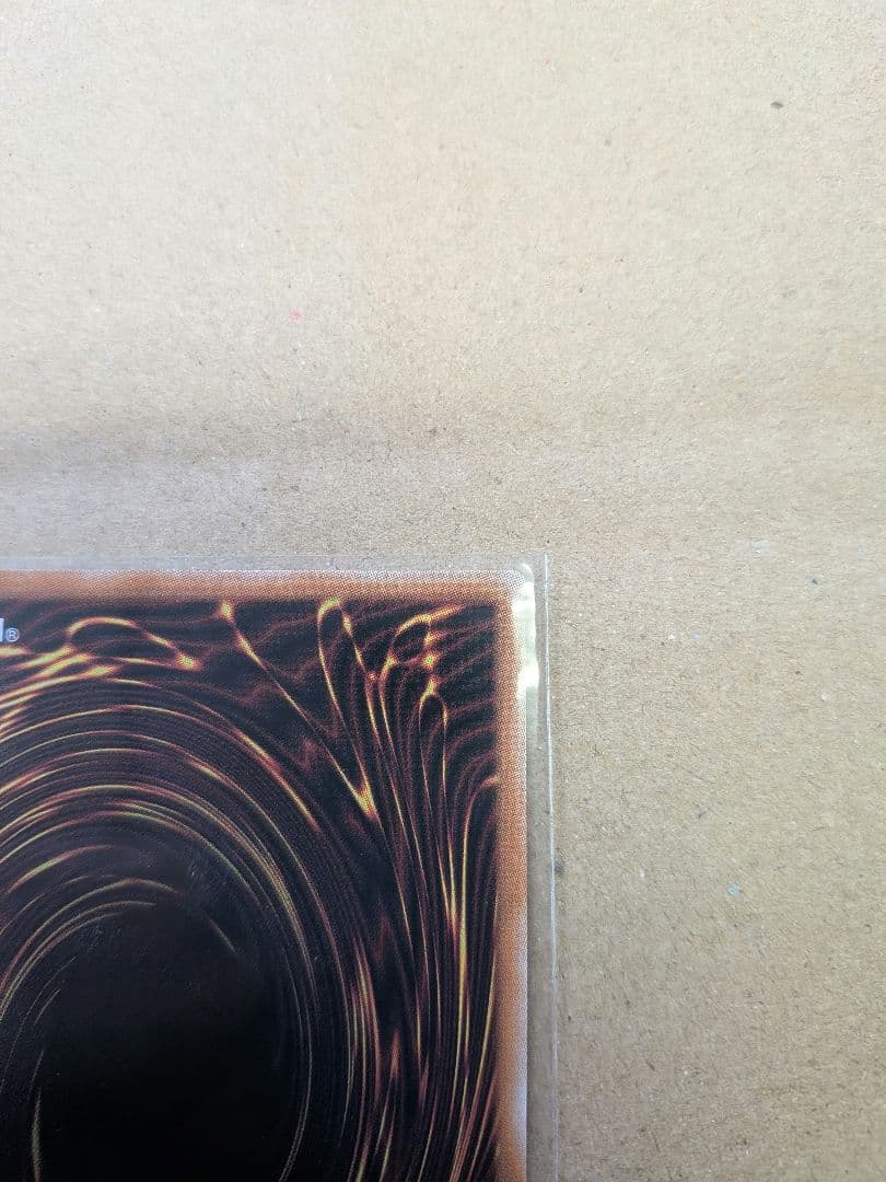 白き幻獣　青眼の白龍　オーバーフレーム　プリシク