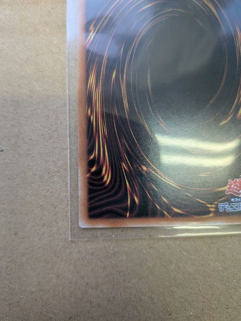 白き幻獣　青眼の白龍　オーバーフレーム　プリシク