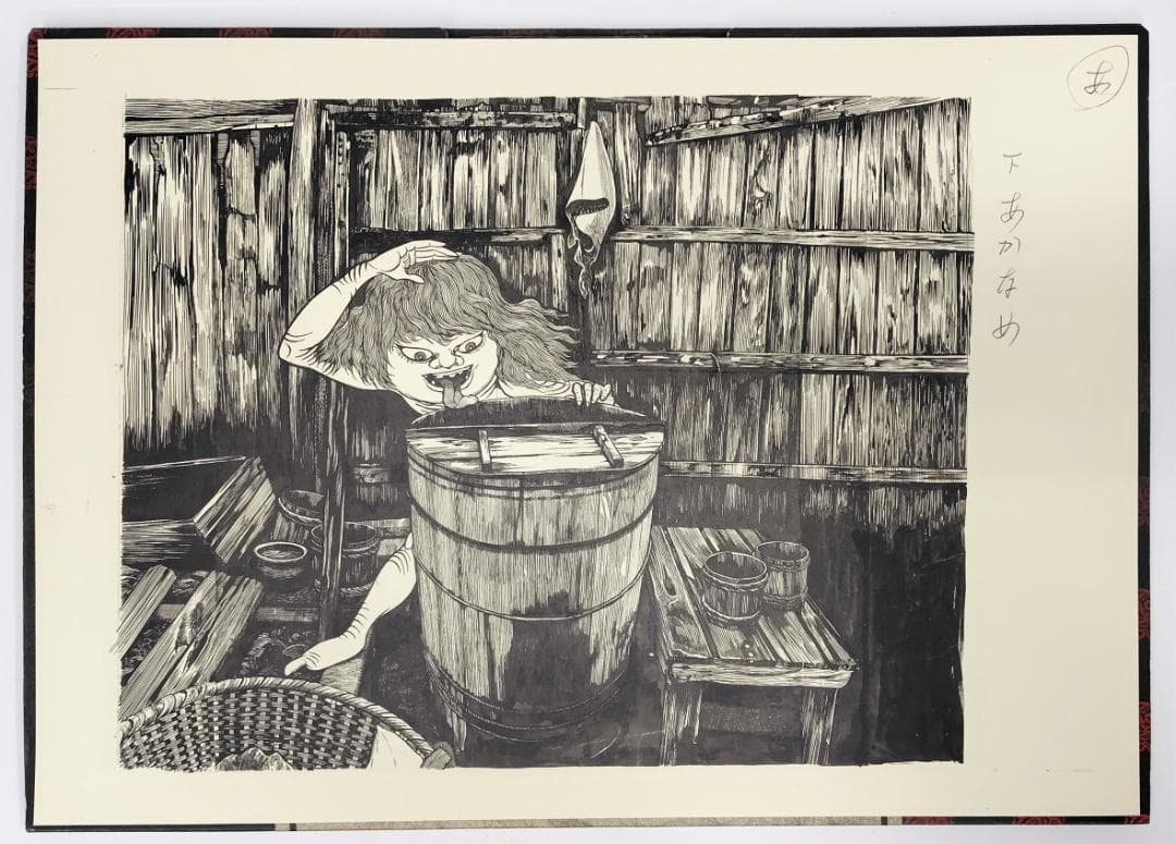 【限定1000部】水木しげる 妖怪原画レプリカ 直筆サイン入手ぬぐい