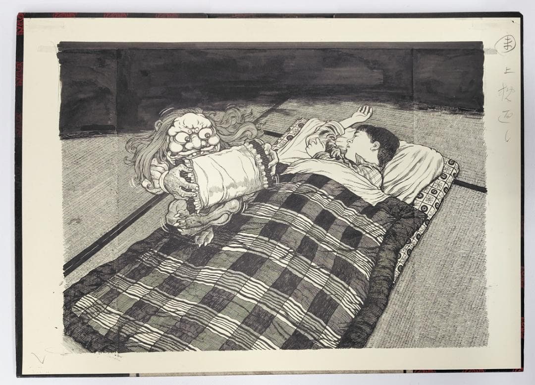 【限定1000部】水木しげる 妖怪原画レプリカ 直筆サイン入手ぬぐい