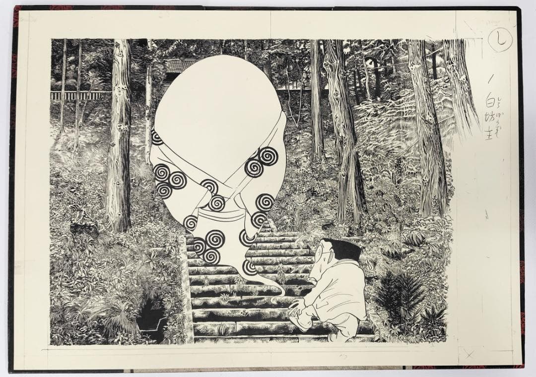 【限定1000部】水木しげる 妖怪原画レプリカ 直筆サイン入手ぬぐい