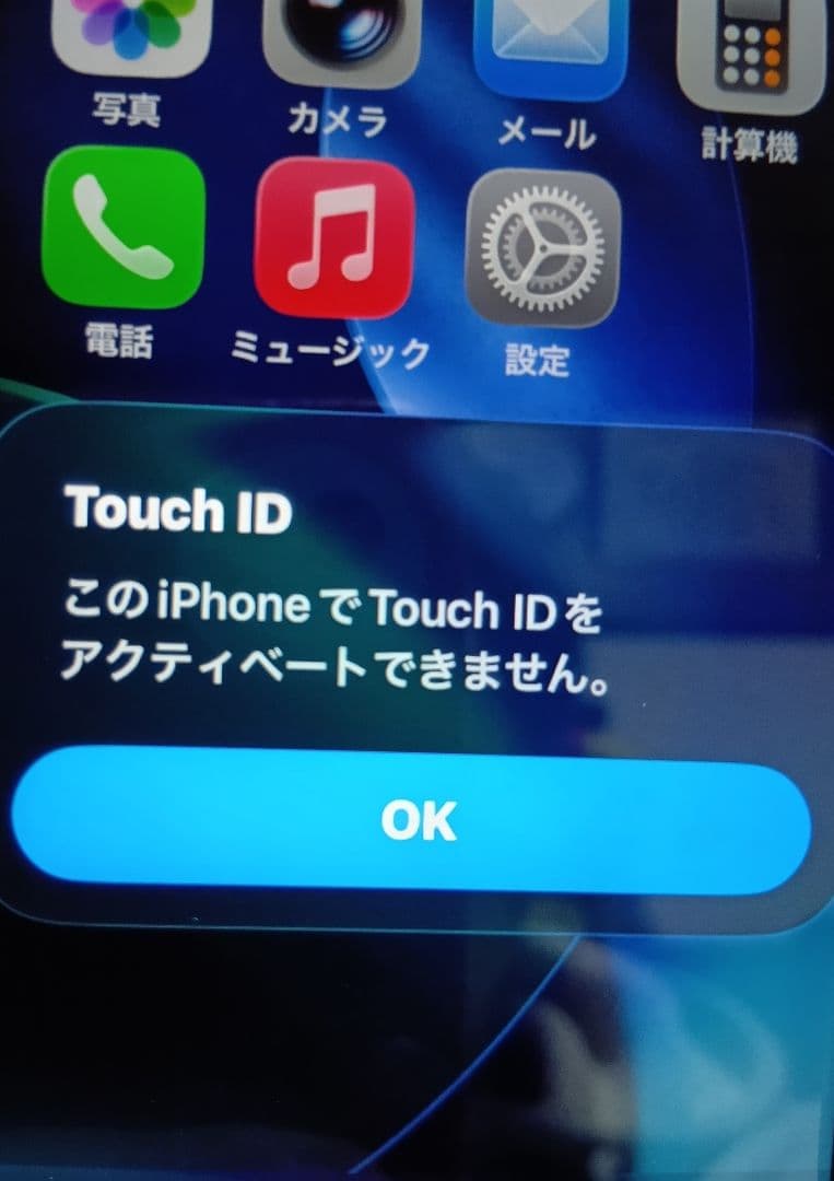 iPhoneSE3 64GB ホームボタン不良 その他機能 問題無し